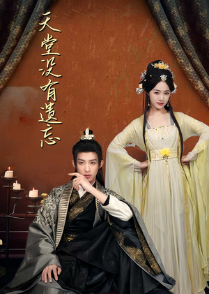 《听说我成了反派白月光》（100集）免费畅享短剧全集盛宴