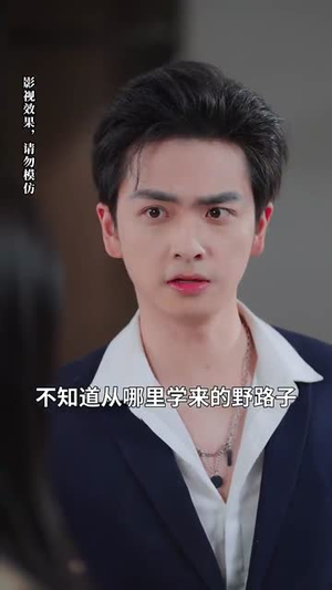 《月色照黎明》（31集）畅享短剧全集不停歇