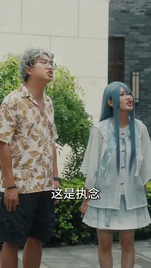 画铁仙师(24集)  画铁仙师(24集) 真的太好看了