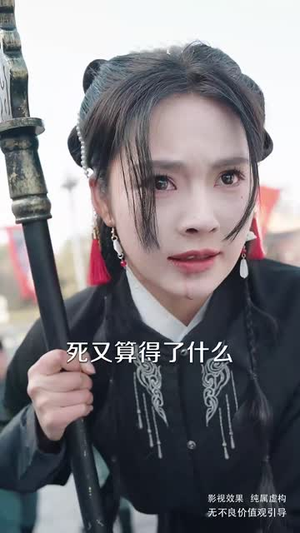 《镇魂》（61集）精彩短剧全集免费畅追