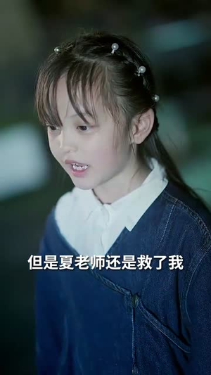 《踏破荆棘向朝阳》（80集）短剧免费畅看全集不停