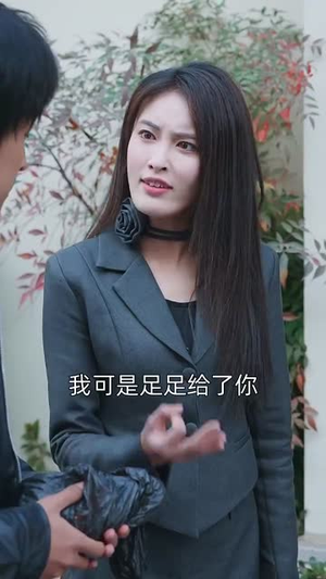 《假言成真》（80集）短剧精彩不容错过全集追