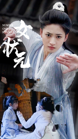 《女状元》（61集）超燃短剧在线看不停