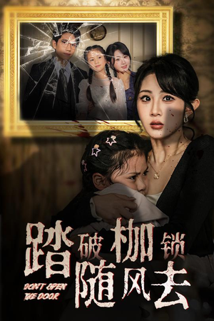 《山花终将灿烂》（30集）在线短剧免费全集赏