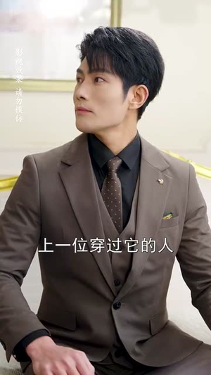 幸运偏爱(67集)  幸运偏爱(67集) 在线看免费版