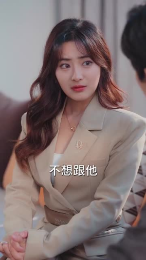 《京枝欲叶》（80集）短剧免费全集在线赏