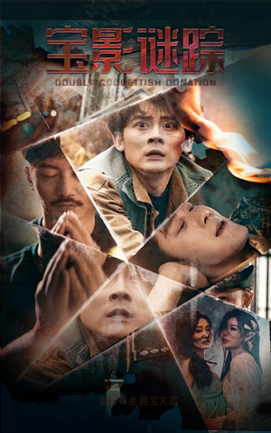 《双娇献金》（40集）在线短剧免费全集追看