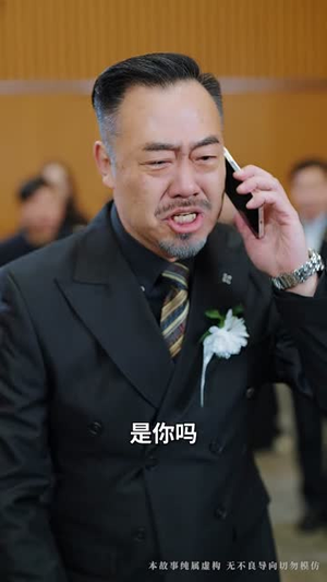 万丈深渊终见底(60集)  万丈深渊终见底(60集) 演的怎么样