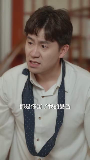 《纠正错位的命运》（76集）一口气追完短剧全集