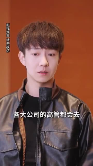 《鄙人不凡》（70集）在线追短剧精彩不停