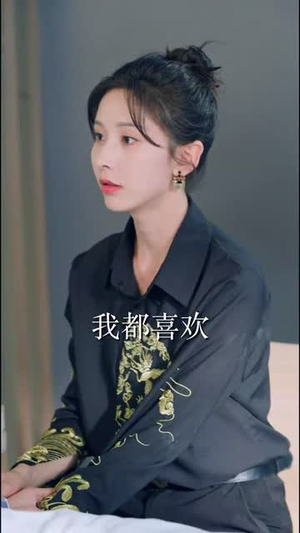 《天桥摆摊我捡了个纨绔当老公》（79集）精彩短剧免费全集赏