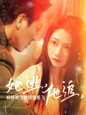 《大小姐每天在线打脸》（100集）爆款短剧在线看不停