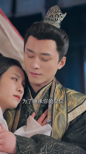 错把山河葬相思(60集) 错把山河葬相思(60集)热门短剧在线看