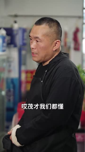 《日照山河》（66集）精彩短剧免费在线看