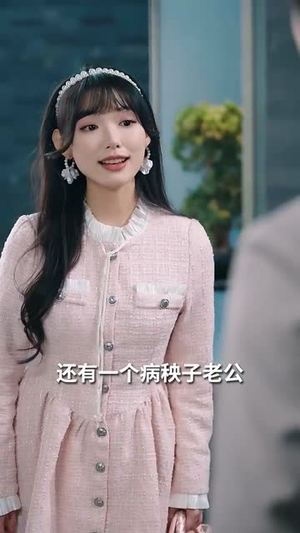 《中年心事浓如酒》（54集）免费短剧在线追至大结局