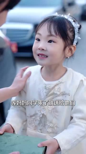 《情爱皆予你》（80集）畅享短剧完整版观看