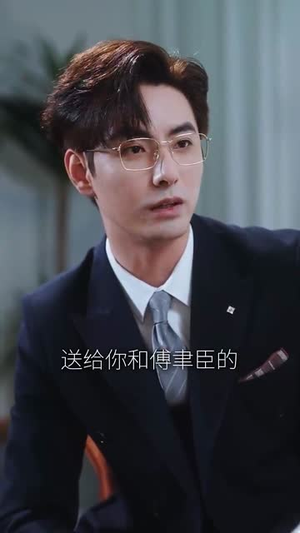 《白昼焰火》（100集）短剧免费畅看全集不停