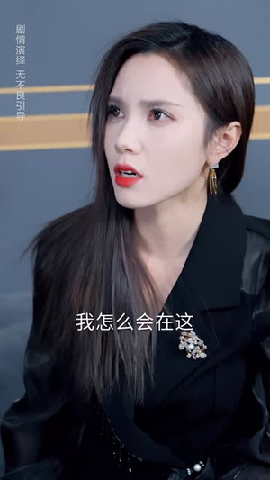 《被读心的我成了团宠少爷》（54集）短剧在线全集乐追不停