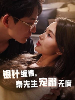 《五年一诺情定医心》（75集）短剧免费全集畅快看