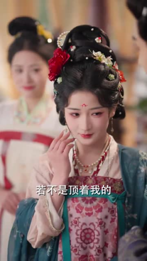 《暗香》（60集）热门短剧一追到底畅享