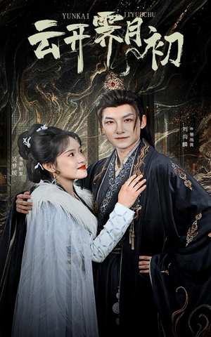 《嫡女柔弱又超凶》（60集）看短剧全集快乐无限