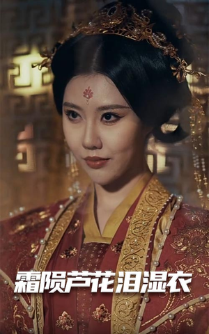 《母剑照霜白》（60集）畅享短剧完整版观看