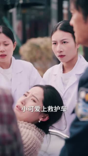 《最后一舞》（51集）免费看短剧精彩全集