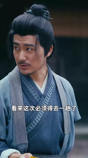 《犬父定乾坤》（61集）在线看短剧全集不断