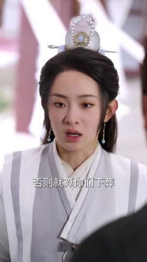 《小道姑下山掀皇城》（84集）短剧精彩一次看够