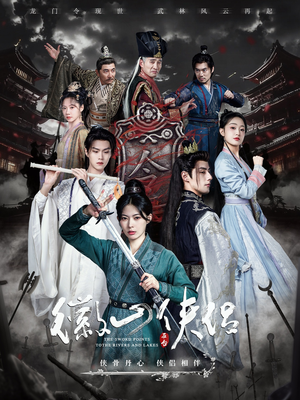 《尘霜浅浅叶未央》（83集）短剧完整版免费来看