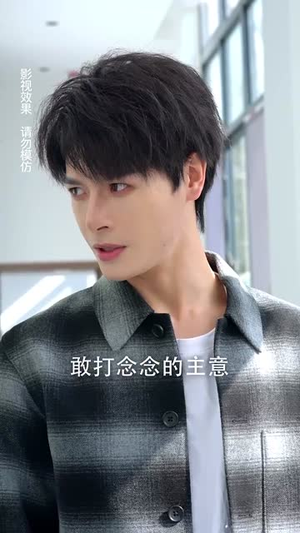 《我家老公不好惹》（70集）免费在线短剧全集看个爽