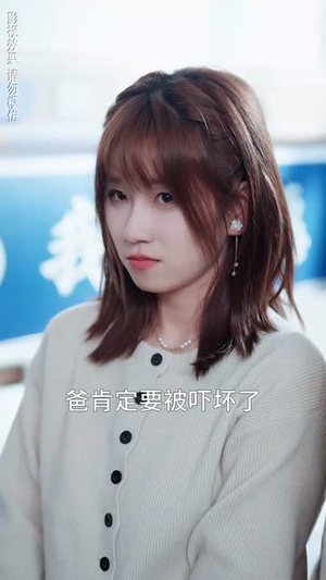 《蓝色契约》（85集）精彩短剧免费全集追看