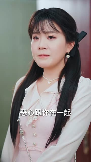 《不消失的母爱》（60集）短剧精彩剧情免费在线看