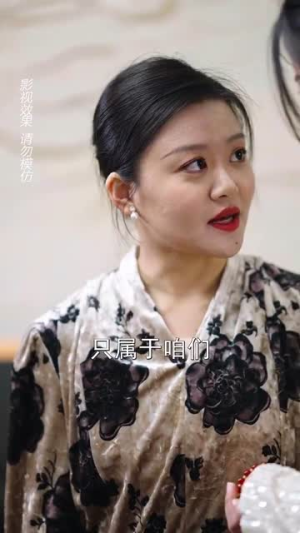 《赤焰红颜》（40集）畅享短剧精彩全集