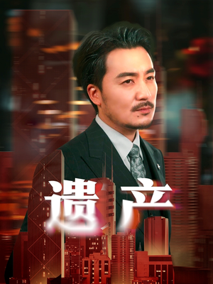 《长河逆流》（74集）全集短剧在线免费追