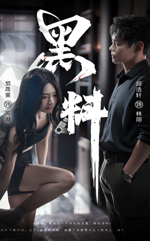 《紫雾之下》（81集）短剧在线追精彩不停