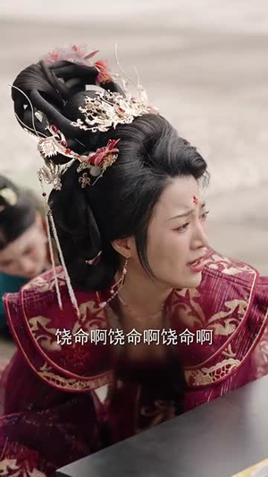 《娇娇宠妃进阶录》（69集）在线看短剧全集不停