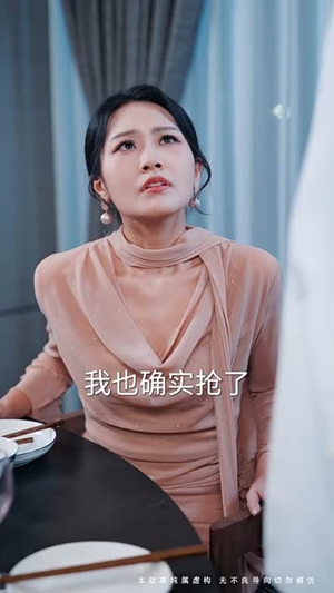 《迟来的深情如草芥》（50集）畅享短剧全集精彩不停