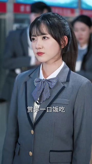 《追你跟熬鹰似的》（95集）在线免费短剧追不停