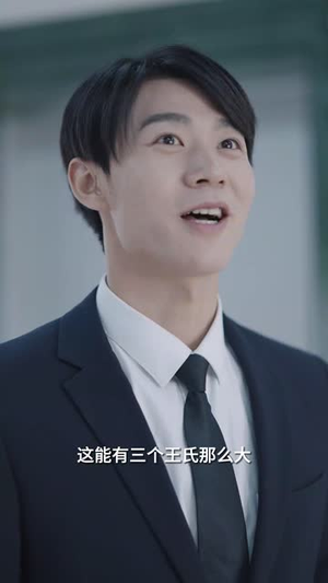 《当草根遇见进化系统》（104集）在线畅享短剧全集