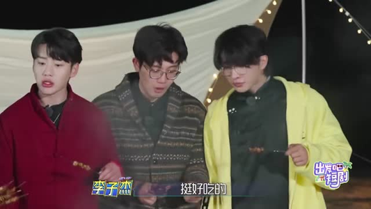 《出发吧短剧！内蒙篇》（6集）畅享短剧内蒙风情之旅