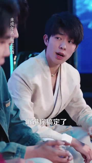 《让你上班你娶了顶头上司》（63集）在线畅享短剧全集看