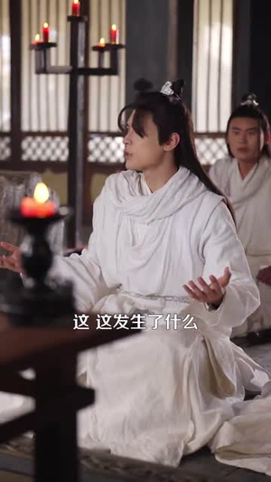 《盲侠执剑走江湖》（123集）免费看短剧全集不停