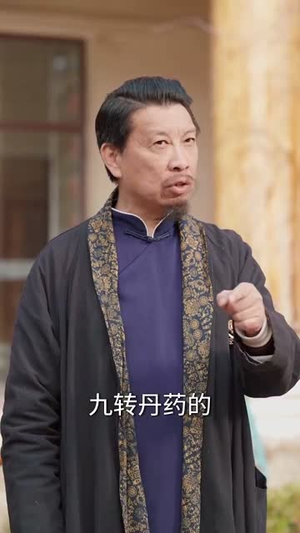 《八岁小医仙》（51集）精彩短剧免费全集畅看