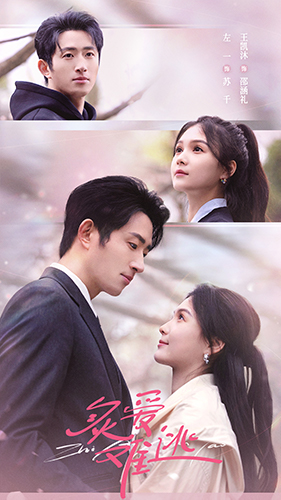 《炙爱难逃》（80集）短剧全集免费在线追