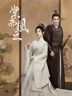 《棠而凰之》（70集）精彩短剧免费全集赏