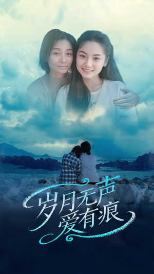 岁月无声爱有痕(71集)  岁月无声爱有痕(71集) 最火短剧推荐