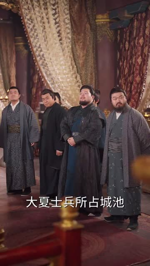 《我在古代召唤王者》（100集）在线短剧畅快追不停