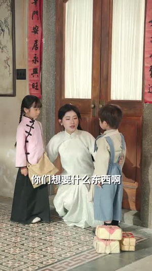 重生后打脸肩祧丈夫(69集)  重生后打脸肩祧丈夫(69集) 分享好看的短剧