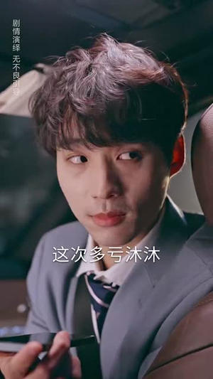 《漂亮后妈甜又飒》（61集）畅享短剧精彩免费看全集